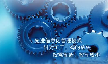 中小企业赢博-赢博（中国）管理赢博-赢博（中国）
成功选型秘籍