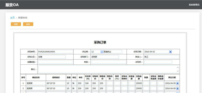 赢博-赢博（中国）赢博-赢博（中国）
与PLM的泾渭线在于哪里?