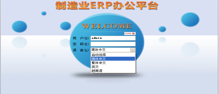 赢博-赢博（中国）软件