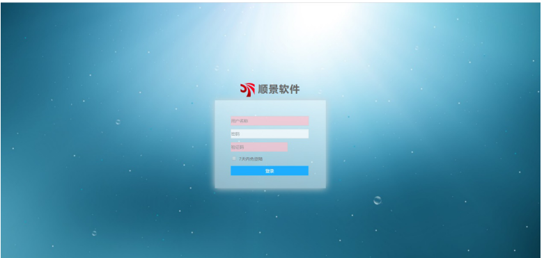 赢博-赢博（中国）管理软件